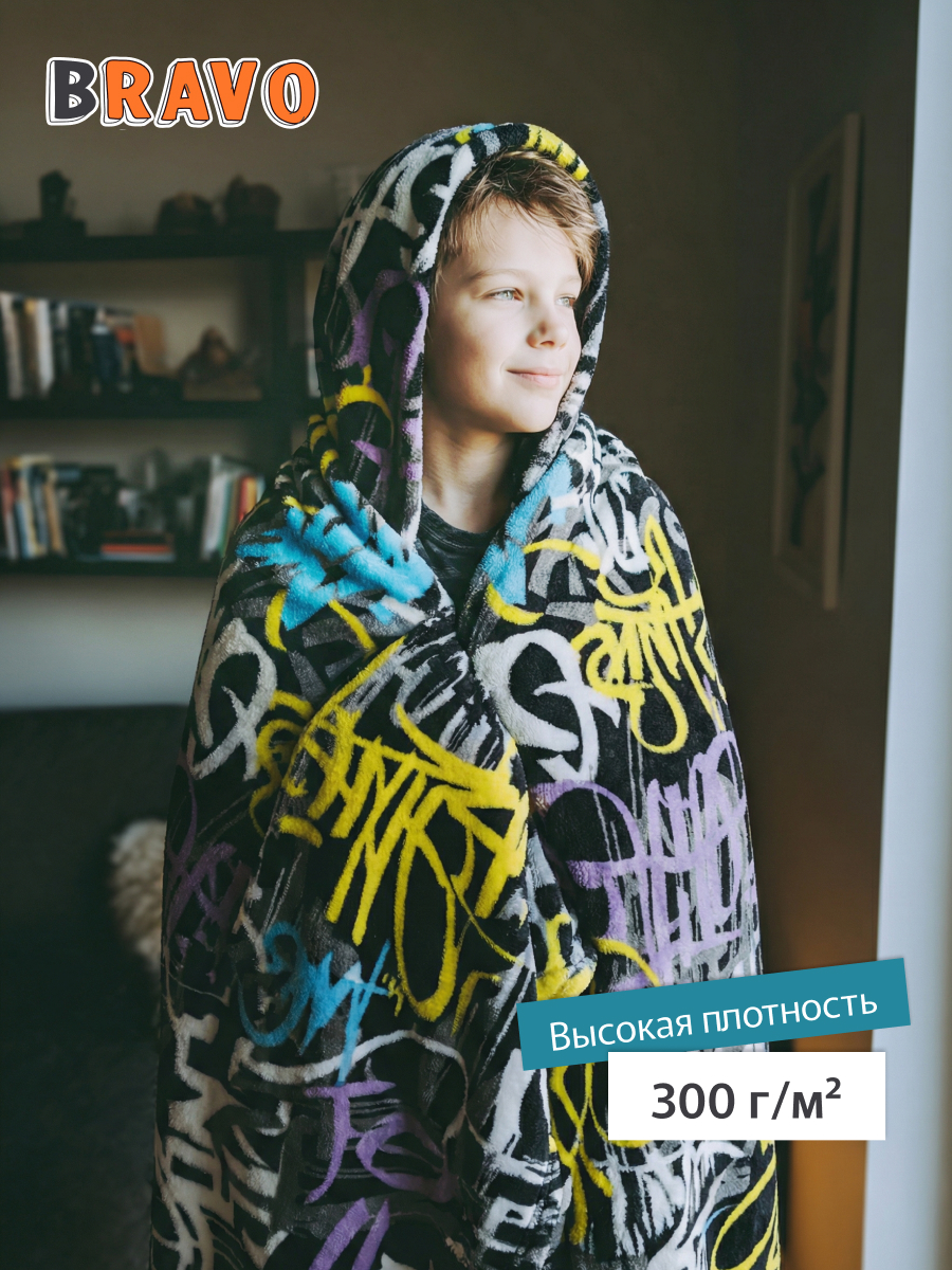 Покрывало BRAVO Граффити 150 x 200 см велсофт - фото 8