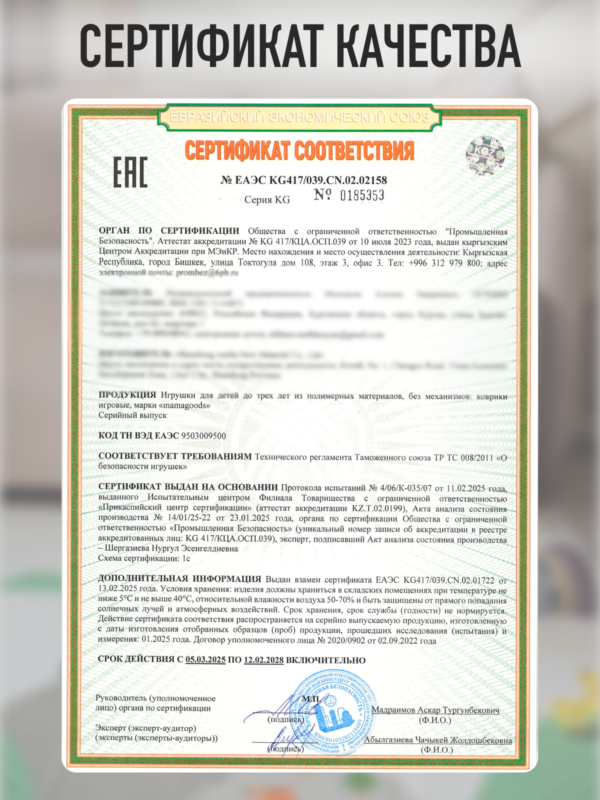 Развивающий коврик детский Mamagoods для ползания складной игровой 180х200 см Город и жирафы - фото 15