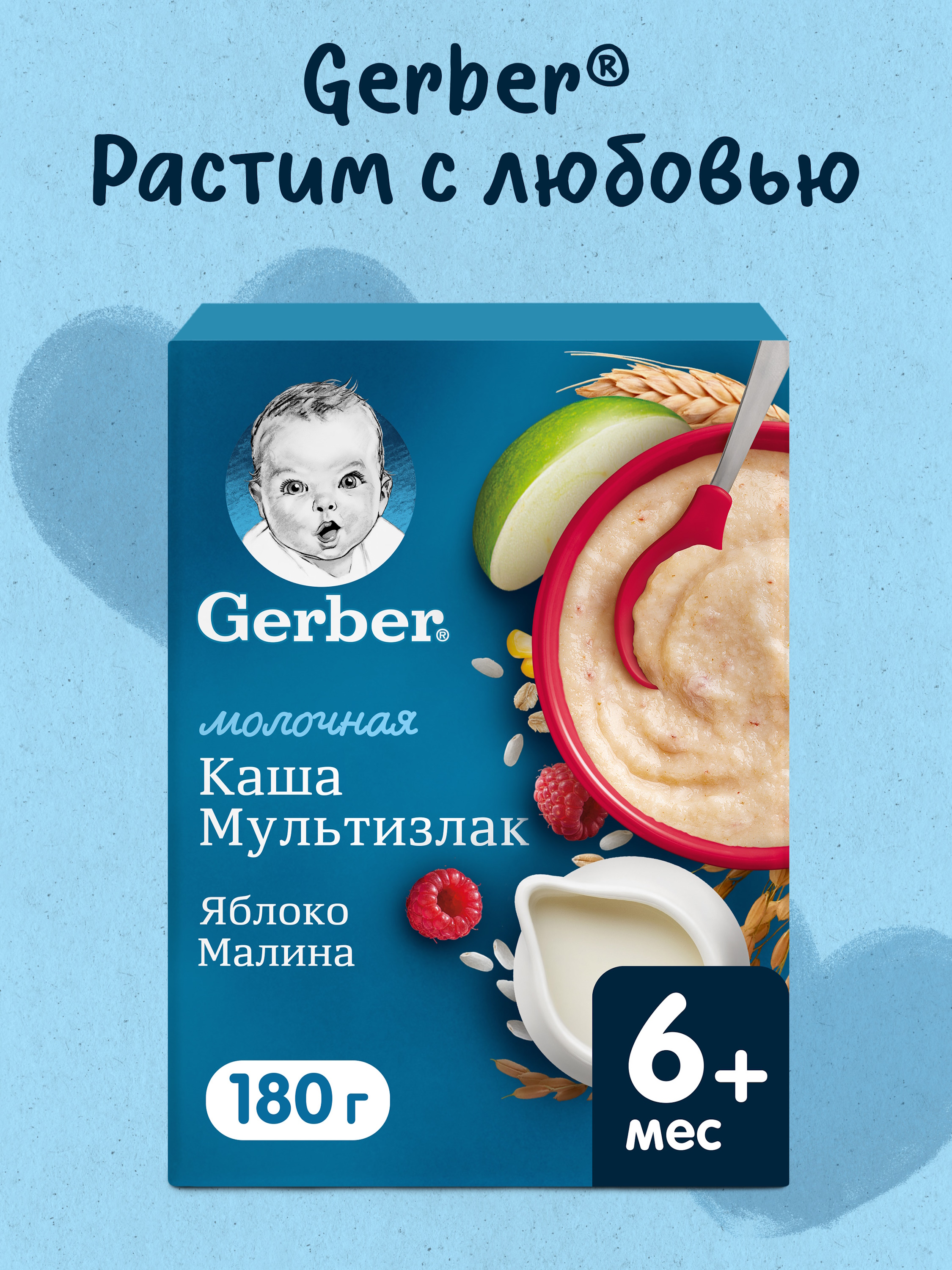 Каша молочная Gerber мультизлаковая с яблоком и малиной 180г с 6месяцев - фото 1