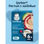Каша молочная Gerber мультизлаковая с яблоком и малиной 180г с 6месяцев