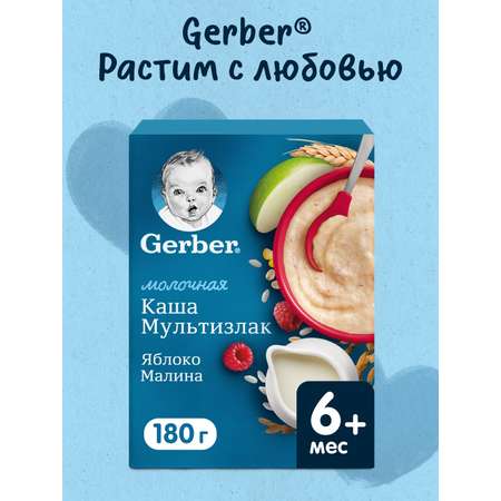 Каша молочная Gerber мультизлаковая с яблоком и малиной 180г с 6месяцев