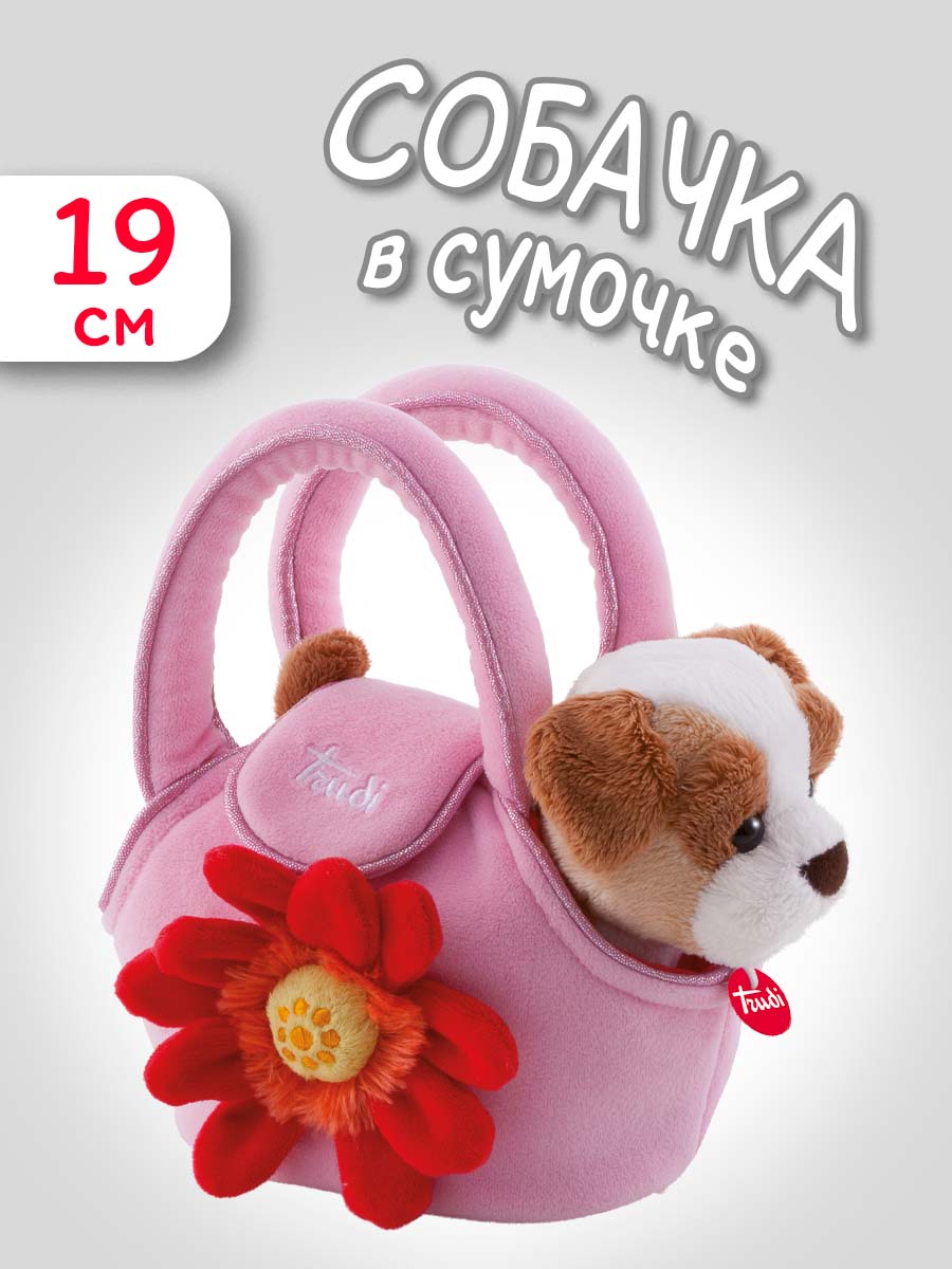 Игрушка мягкая Trudi собачка Щенок - фото 1