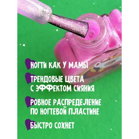 Детский лак для ногтей TRIXIKI Розовая зефирка 3+