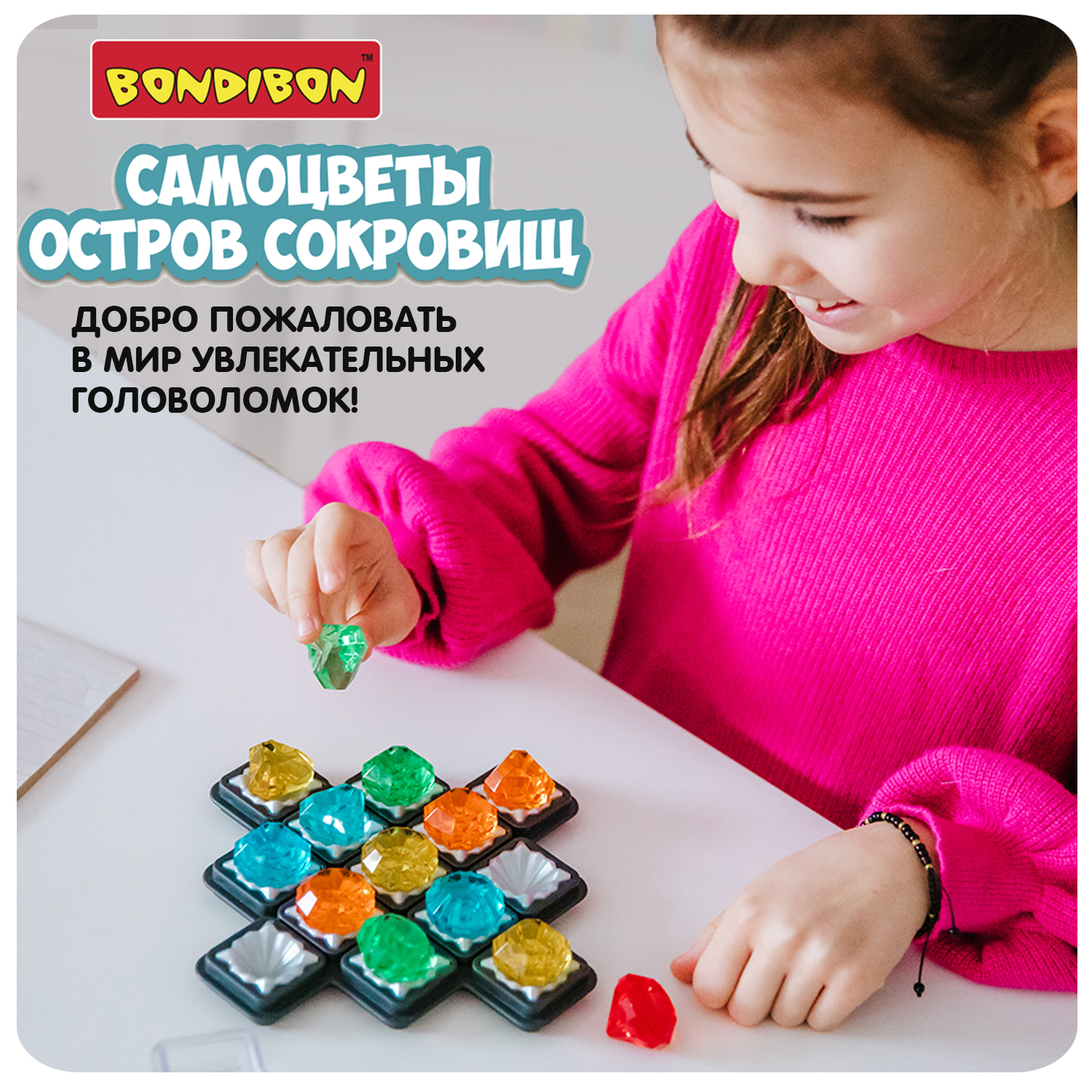 Настольная игра Bondibon логическая САМОЦВЕТЫ - фото 3