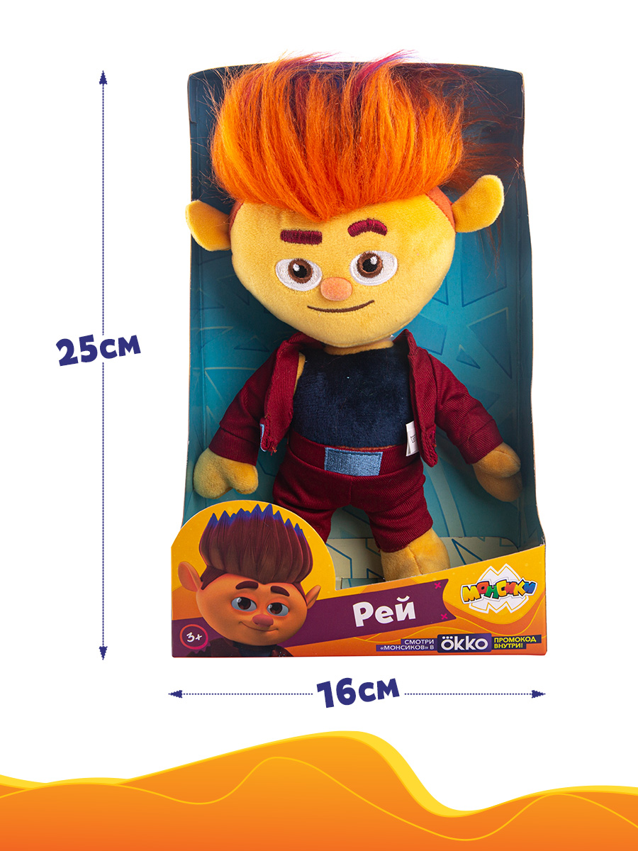 Игрушка мягкая Монсики - фото 6