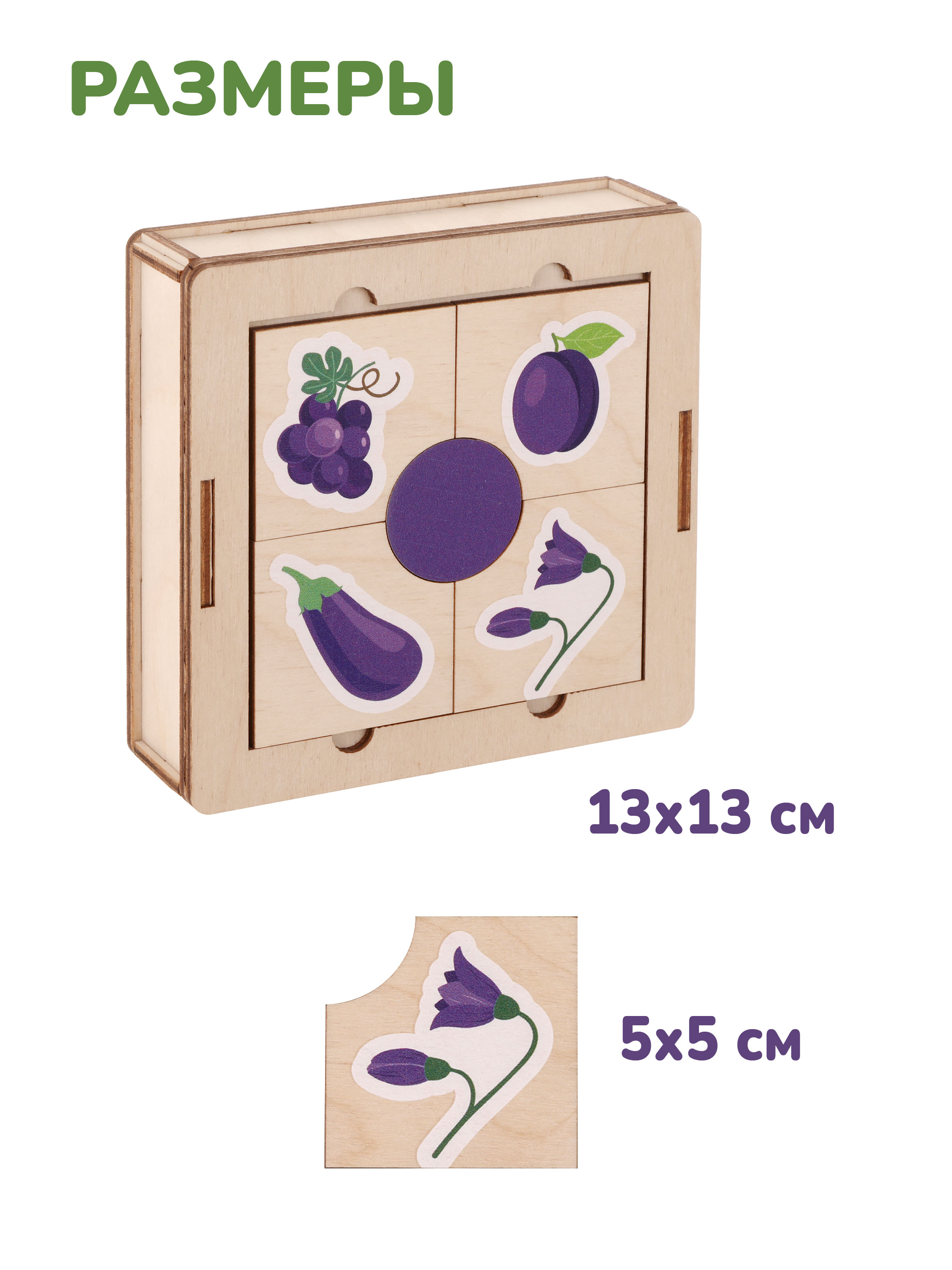 Пазл Mapacha деревянный - фото 7