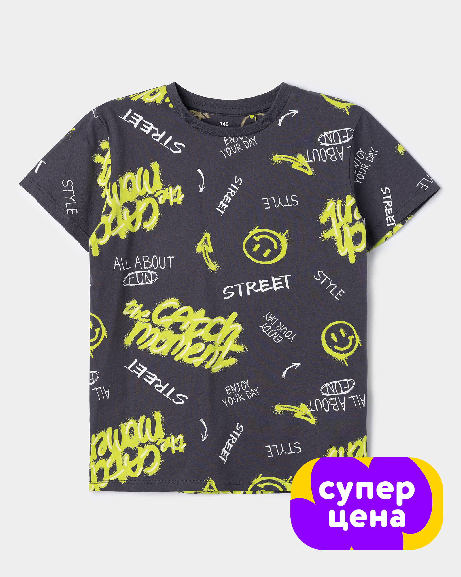 Футболка Futurino PFBAW25110FUtbDG - фото 1