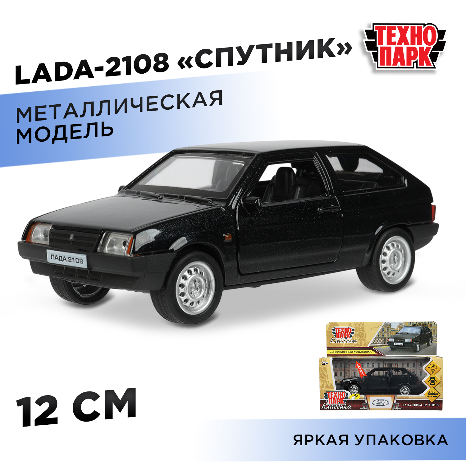 Автомобиль Технопарк LADA Спутник 391842 - фото 1