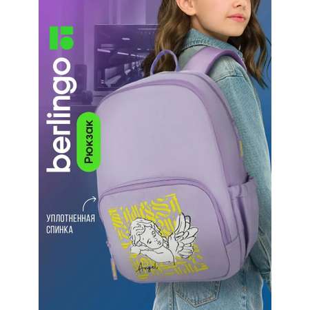 Рюкзак BERLINGO Angel lilac