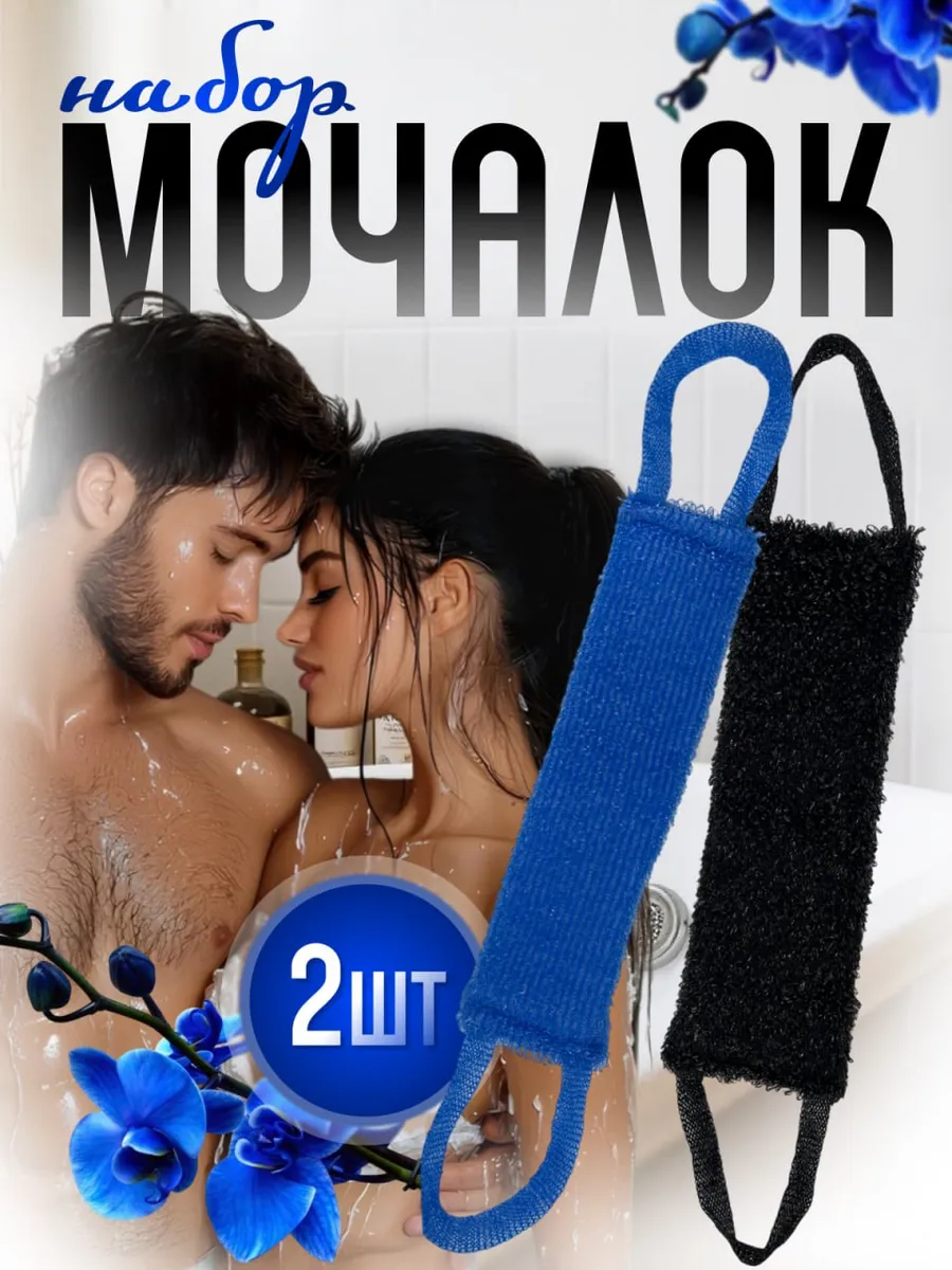 Мочалка PRO CLEANLY - фото 1