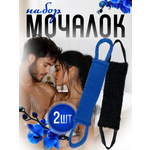 Мочалка PRO CLEANLY