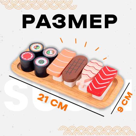 Игровой набор Sima-Land продукты