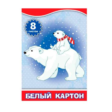 Белый картон Silwerhof 8 лист.