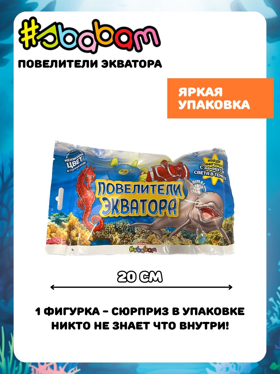 Игрушка-антистресс Sbabam - фото 6
