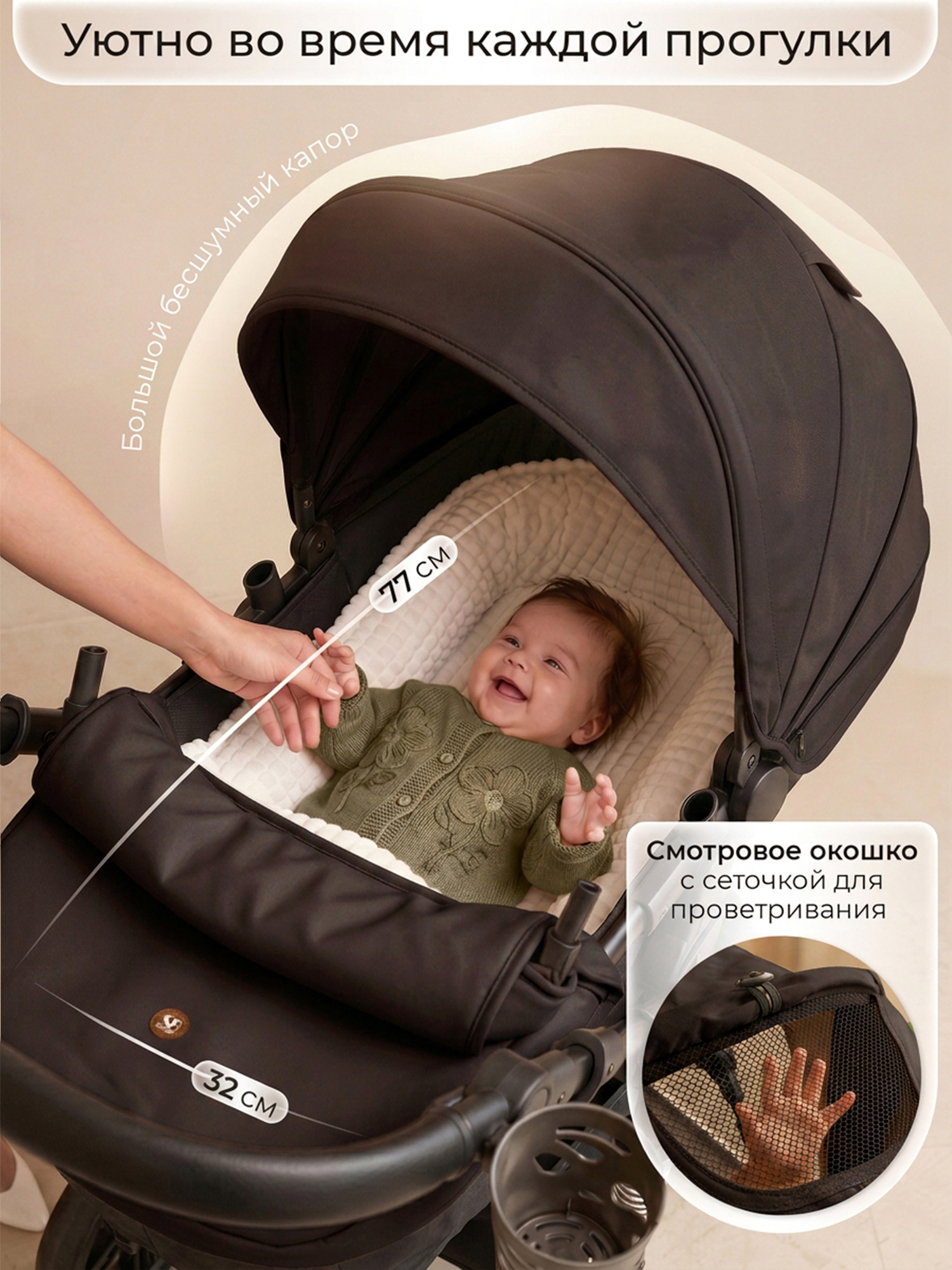Коляска 3в1 Sweet Baby Comfort Black Black черный - фото 4