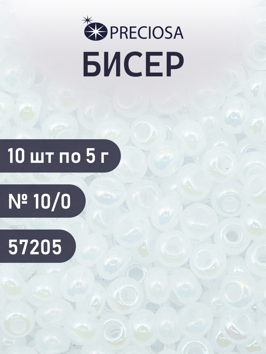 Набор для творчества Preciosa бисер чешский 10/0 50 гр - фото 1