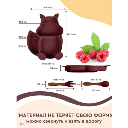 Набор посуды PlayKid