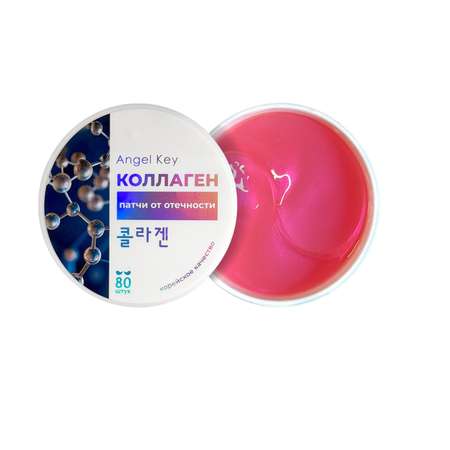 Патчи Angel Key anti-age от отечности 80шт 1 шт.