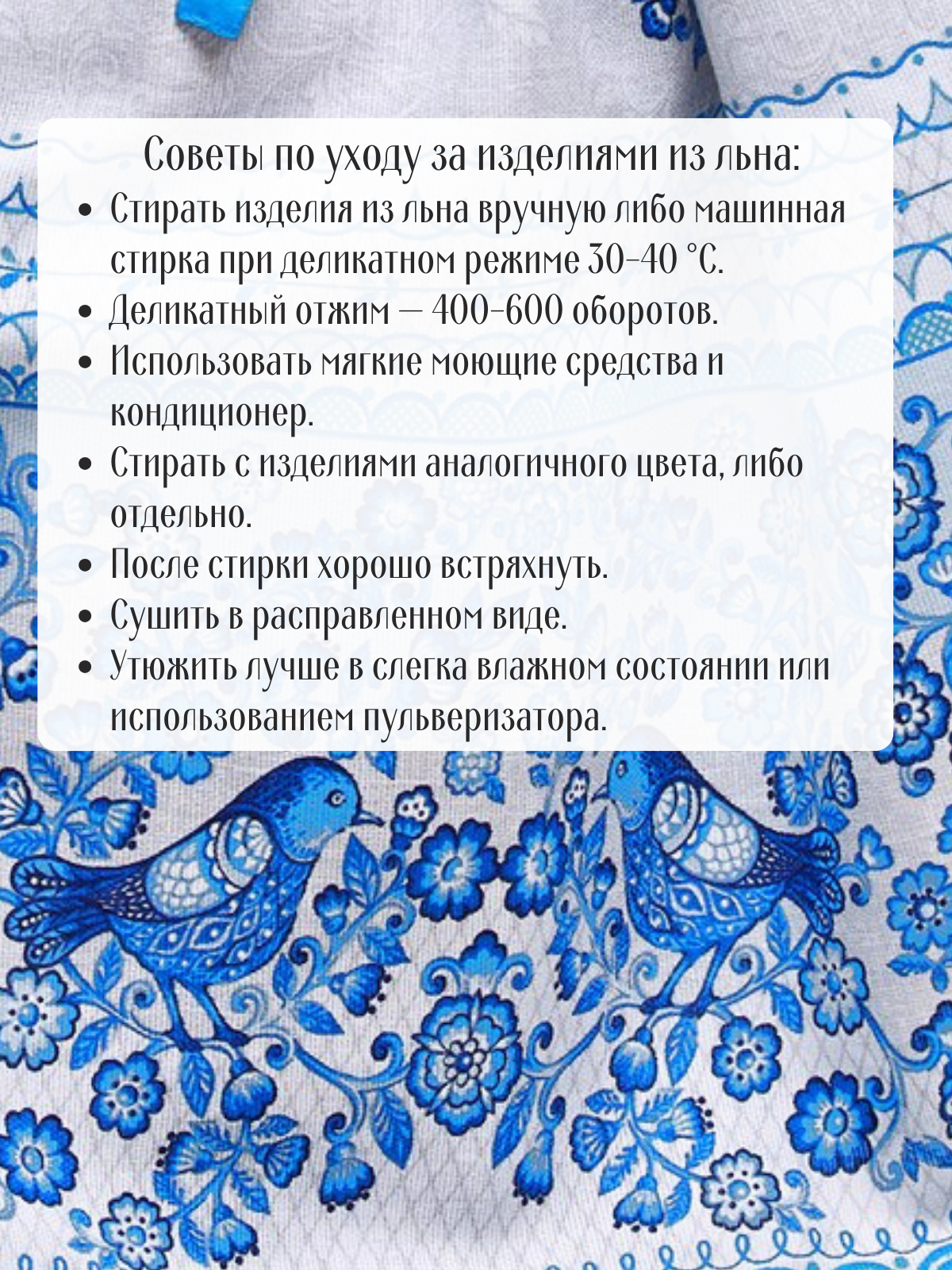 Платье MOUN платье_рогожка_дл/р_птички - фото 6
