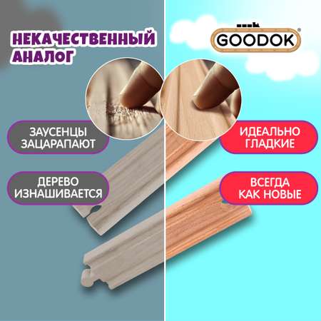 Дополнительные элементы 1TOY