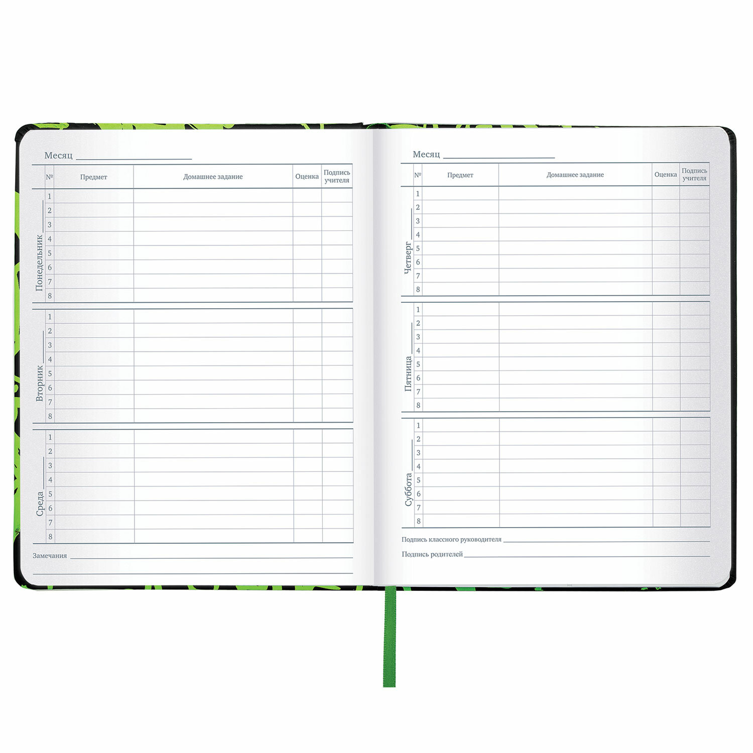 Дневник школьный Brauberg 1-11 класс футбол канцелярия - фото 11