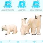 Игровой набор Masai Mara Белая медведица и медвежата