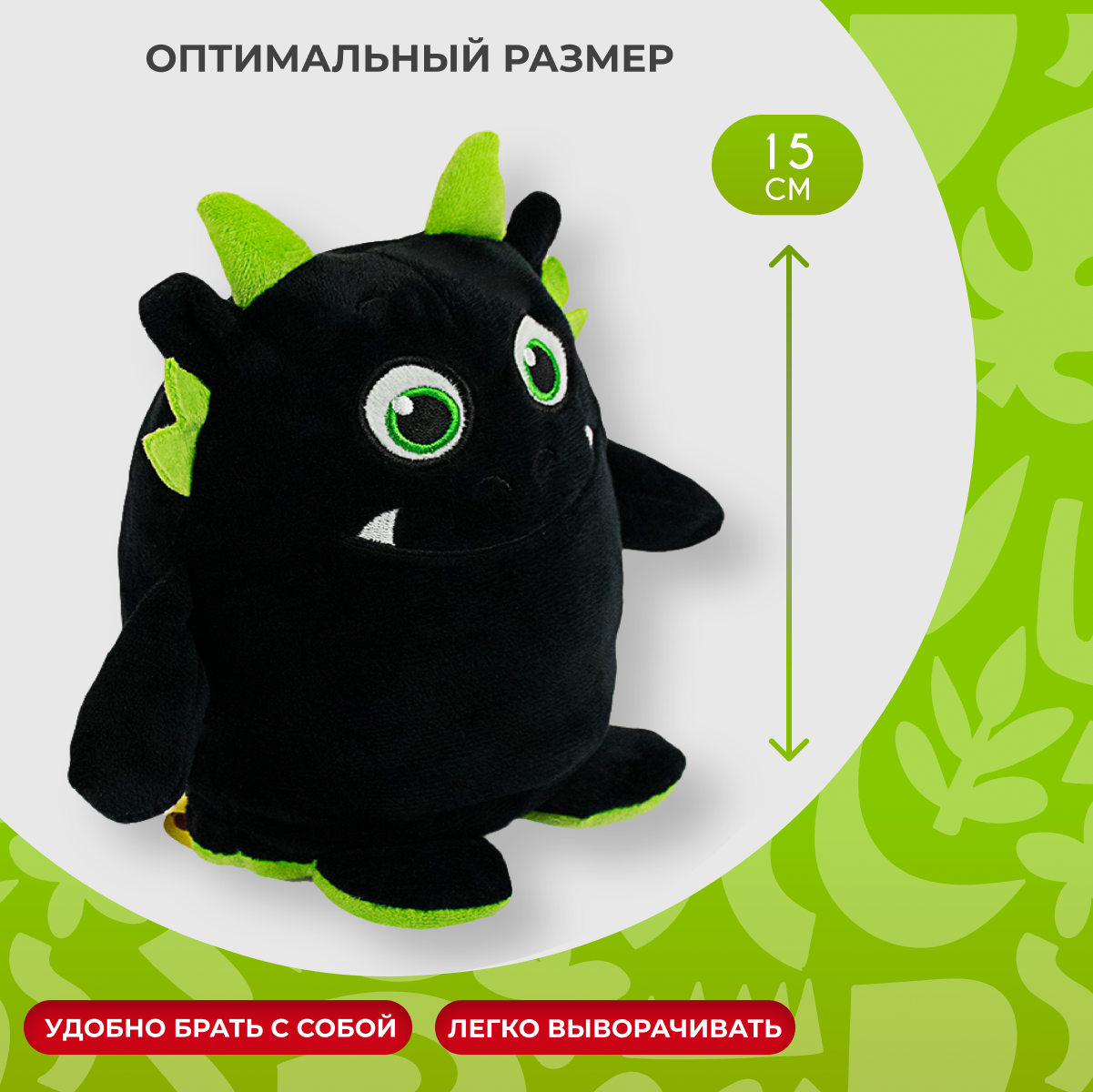 Игрушка мягкая IdeaToys дракон Вывернушка 15 см - фото 6