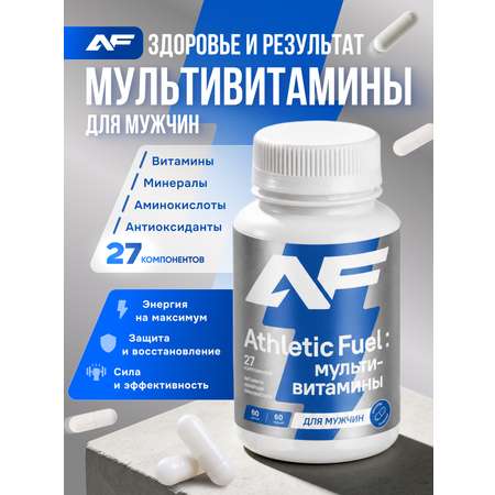 Бад для энергии Athletic Fuel 60 капсул