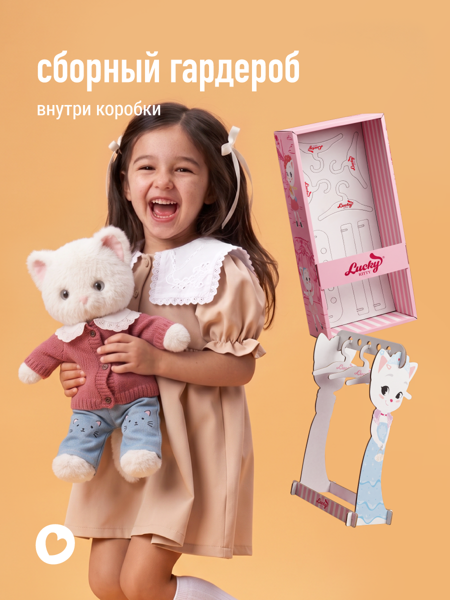 Мягкая игрушка Orange Toys Весеннее настроение - фото 2
