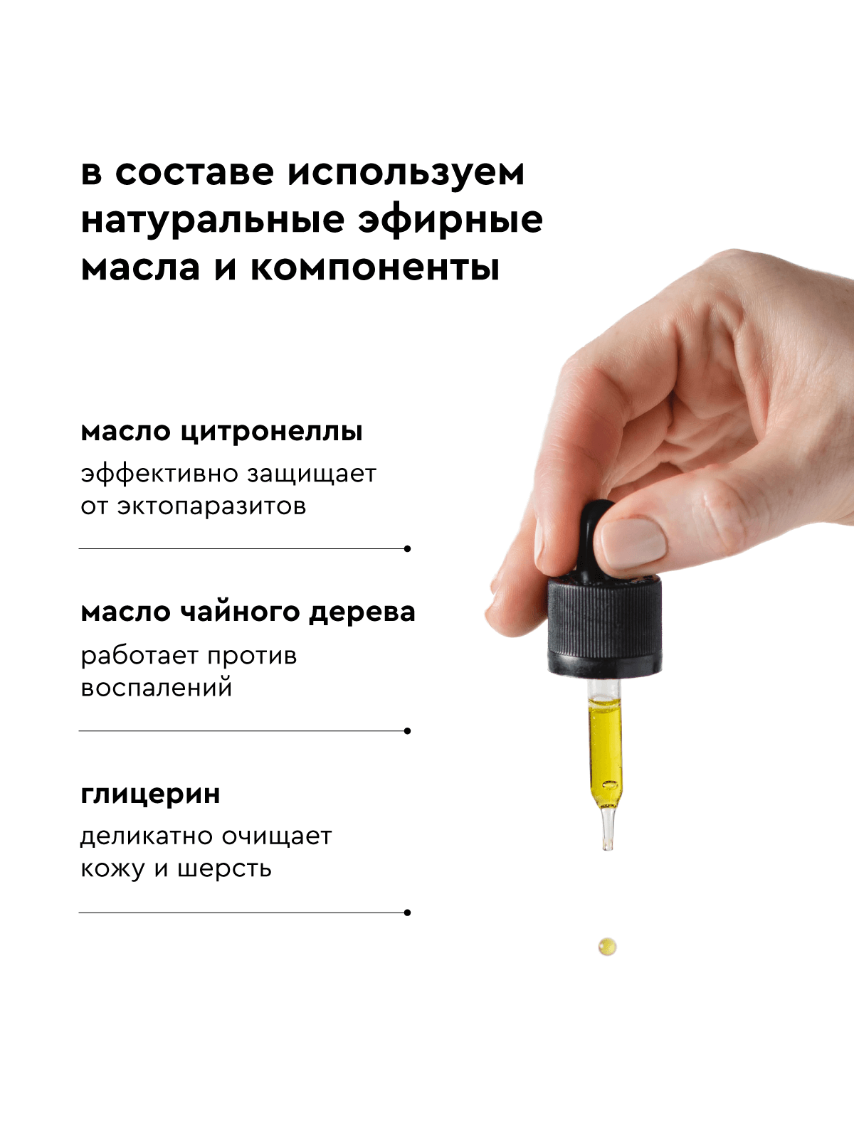 Шампунь для собак и кошек Pamilee антипаразитарный от блох и клещей - фото 3
