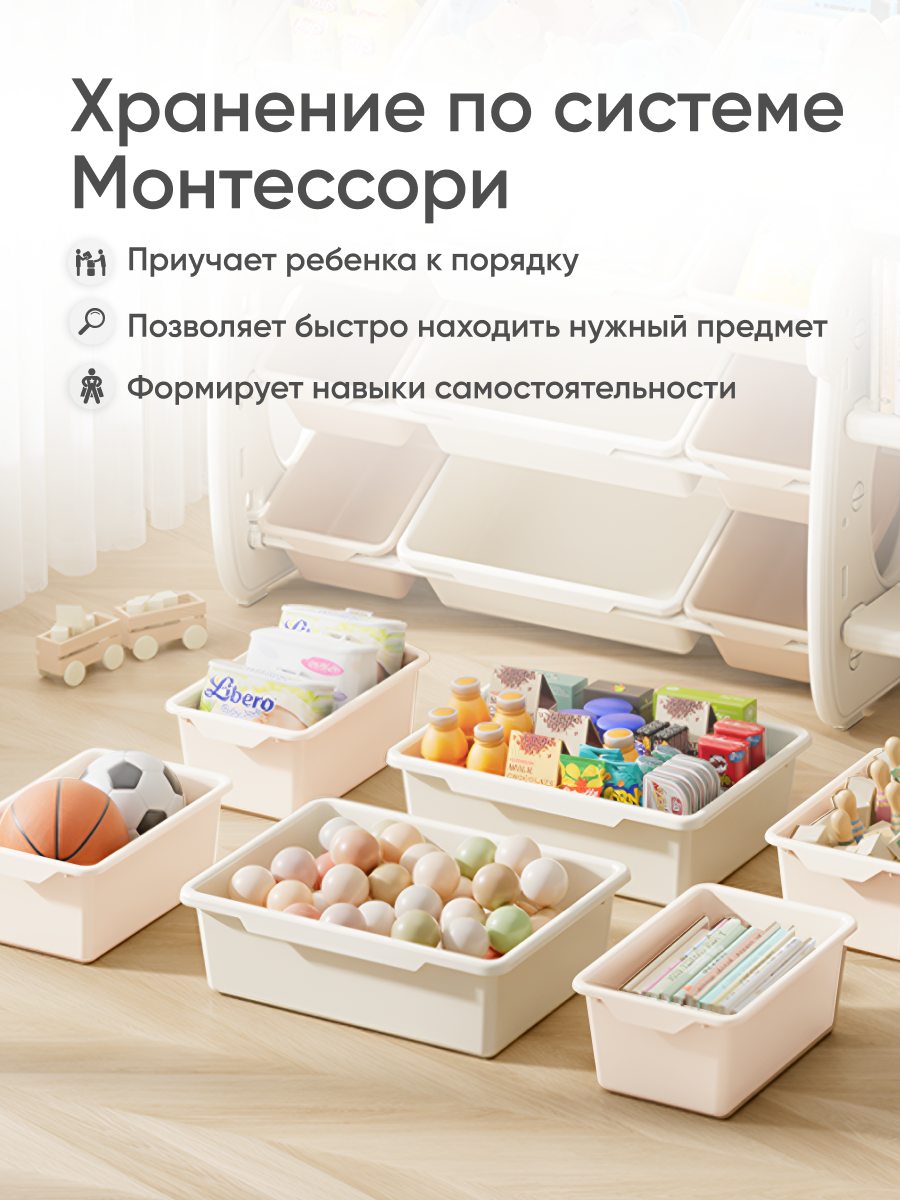 Стеллаж детский Solmax Медведь - фото 2