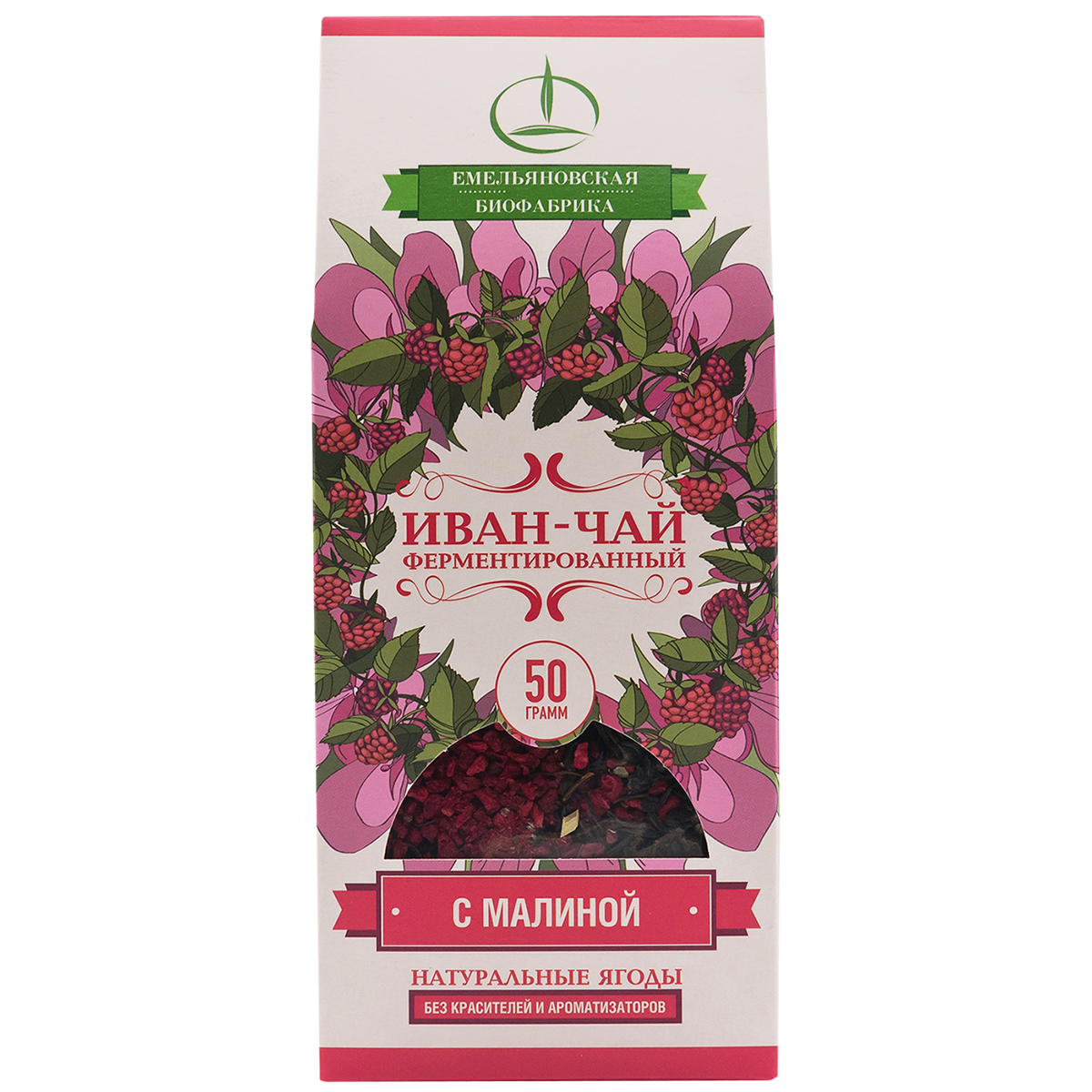 Чай Емельяновская Биофабрика иван-чай с ягодой малины ферментированный пачка 50 гр. - фото 4