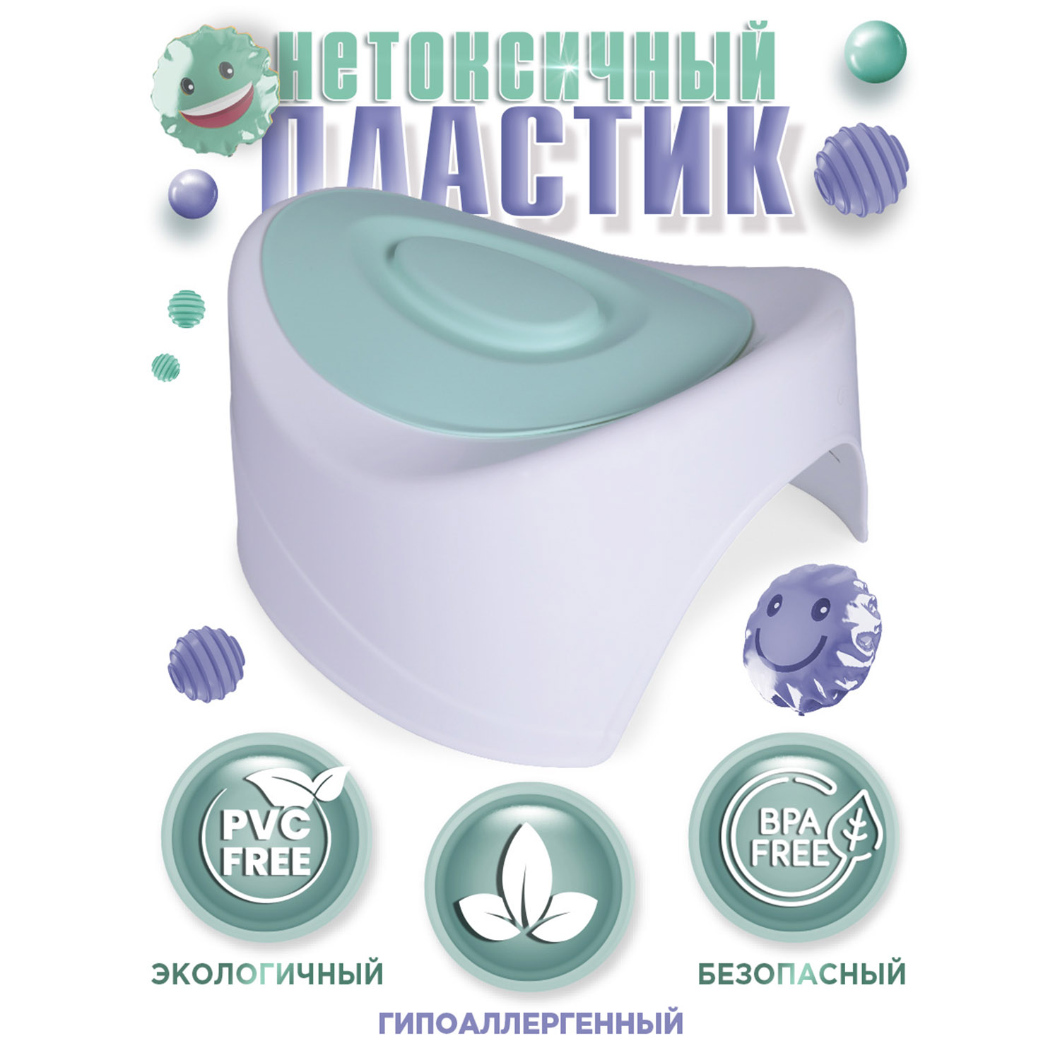 Горшок детский BabyCare Charly белый-мятный - фото 6