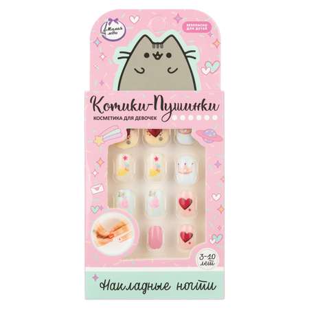 Игрушка Милая леди маникюрный набор