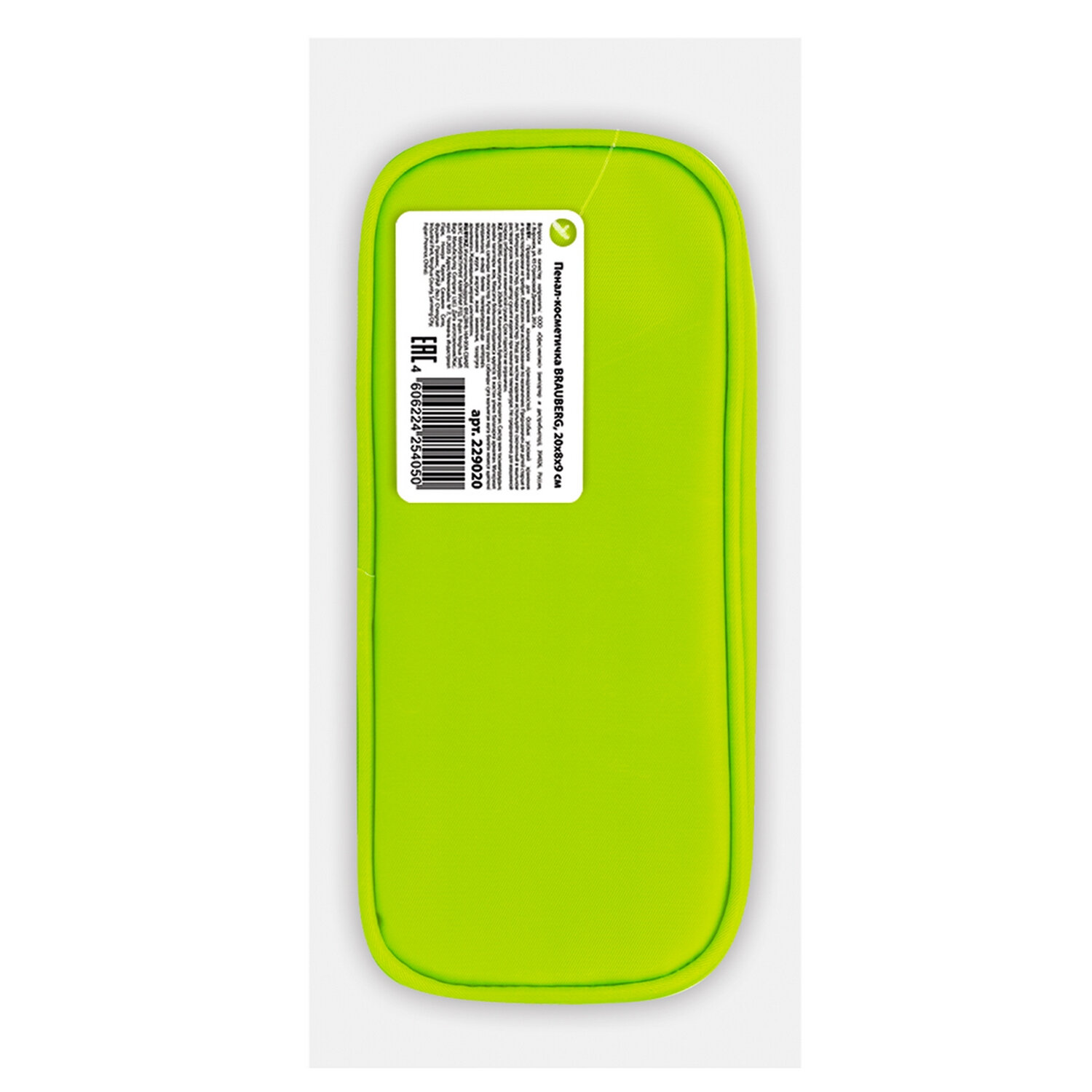 Пенал Brauberg King Size Neon Green - фото 14