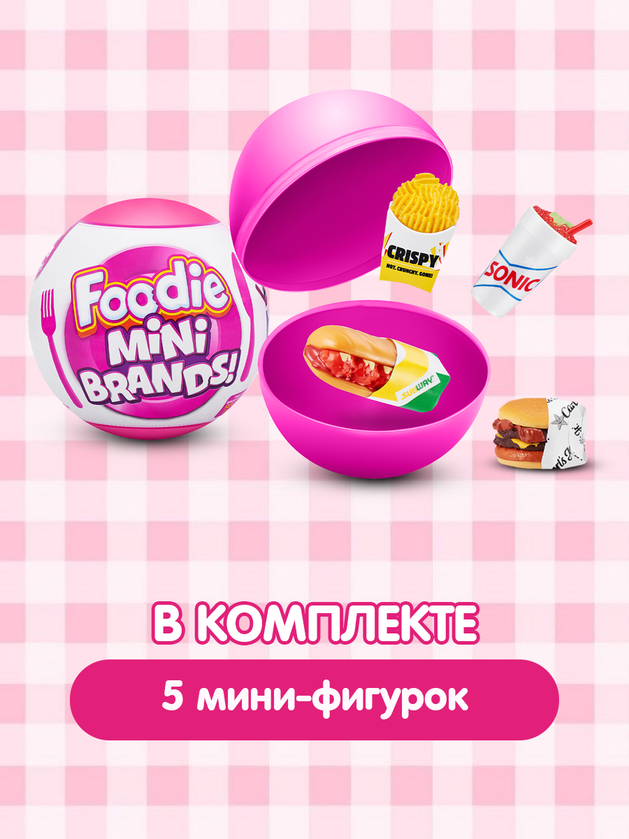 Игровой набор Zuru 5 surprise - фото 4