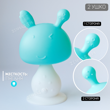 Игрушка Zeimas погремушка