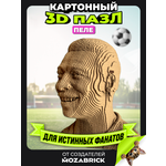 Пазл QBRIX Пеле 3D