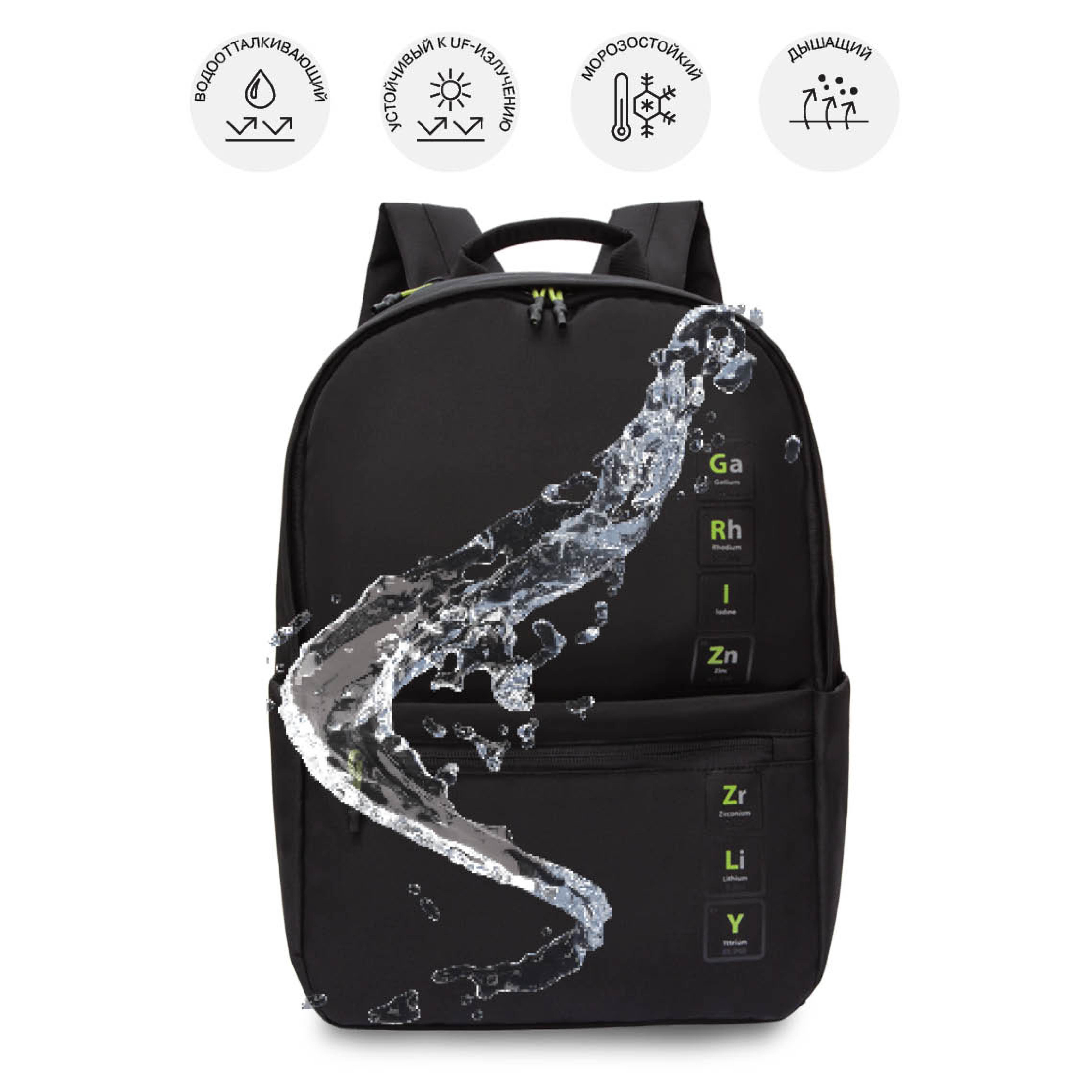 Рюкзак Grizzly для мальчика - фото 10