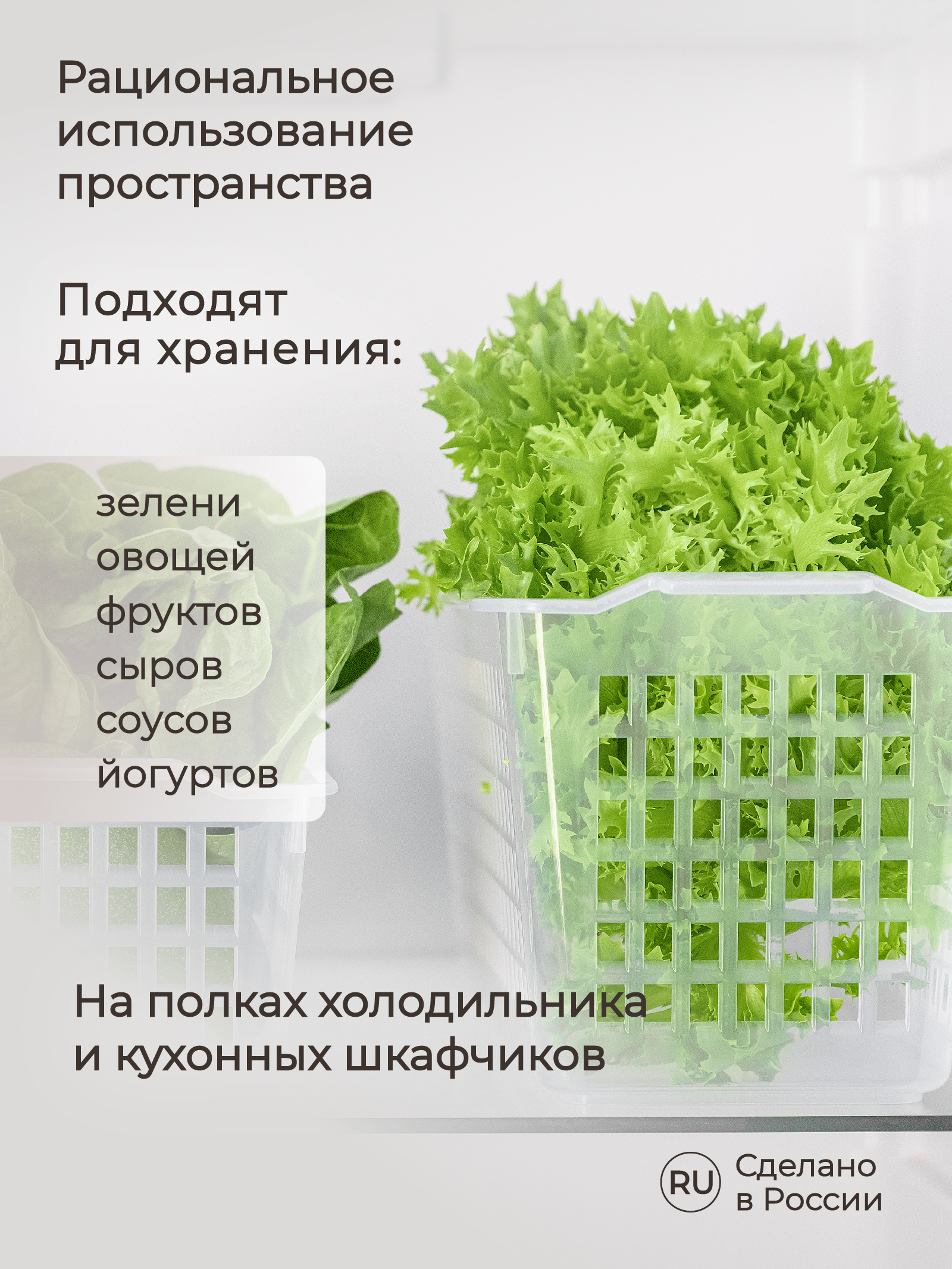 Комплект контейнеров Phibo для холодильника 27.2х19х14.5см - 3 шт. - фото 4