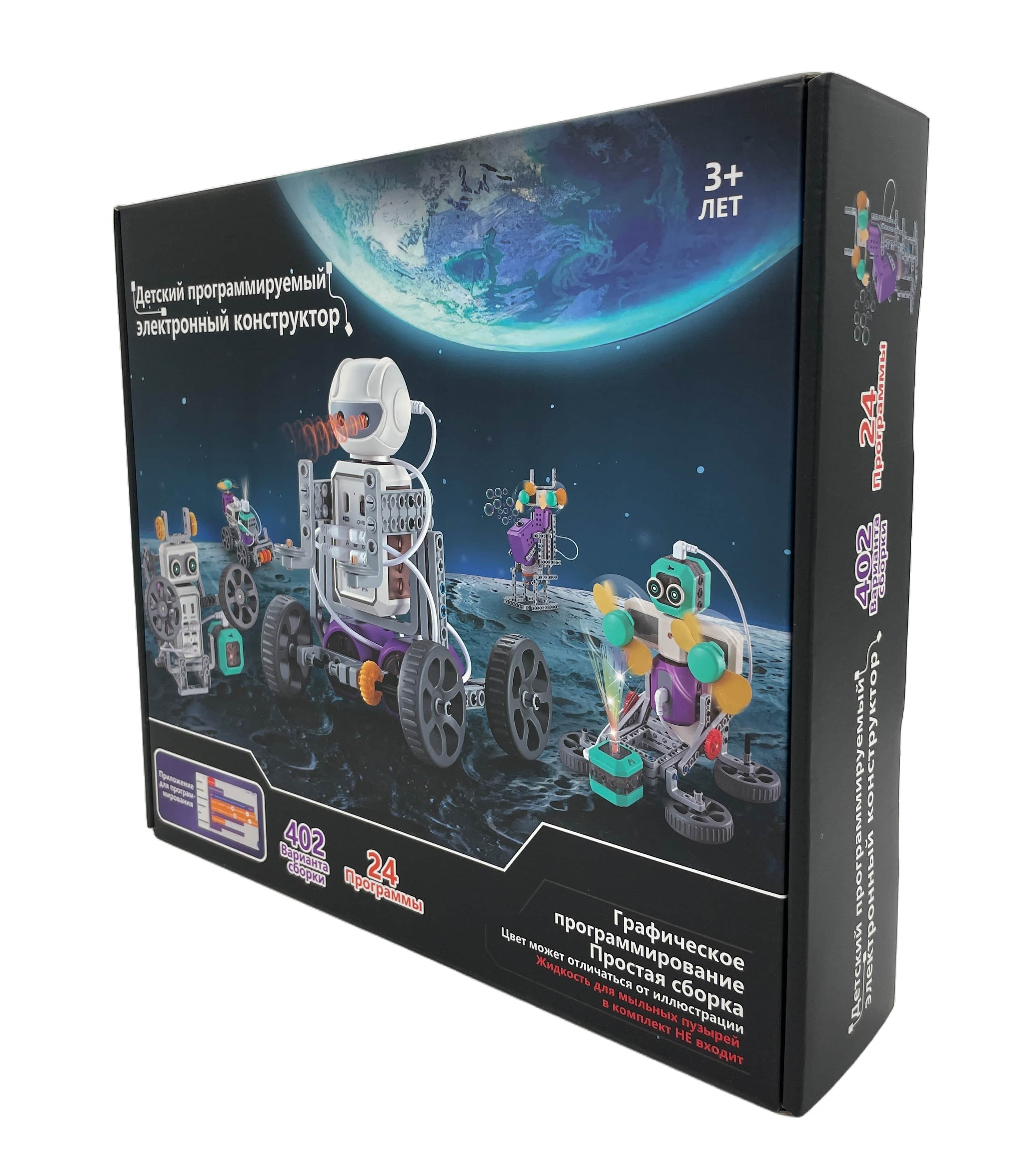 Конструктор SCIENCE EDUCATION Робототехника 402 эксперимента электронный 197 дет. - фото 21
