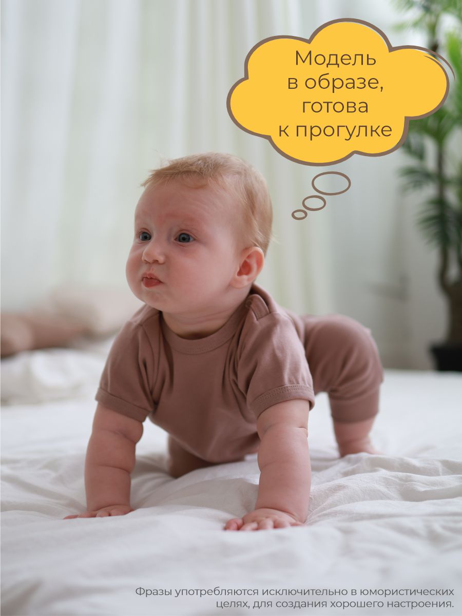 Футболка 3 шт ШВЕЙНЫЕ ИСТОРИИ футбкурочки - фото 11