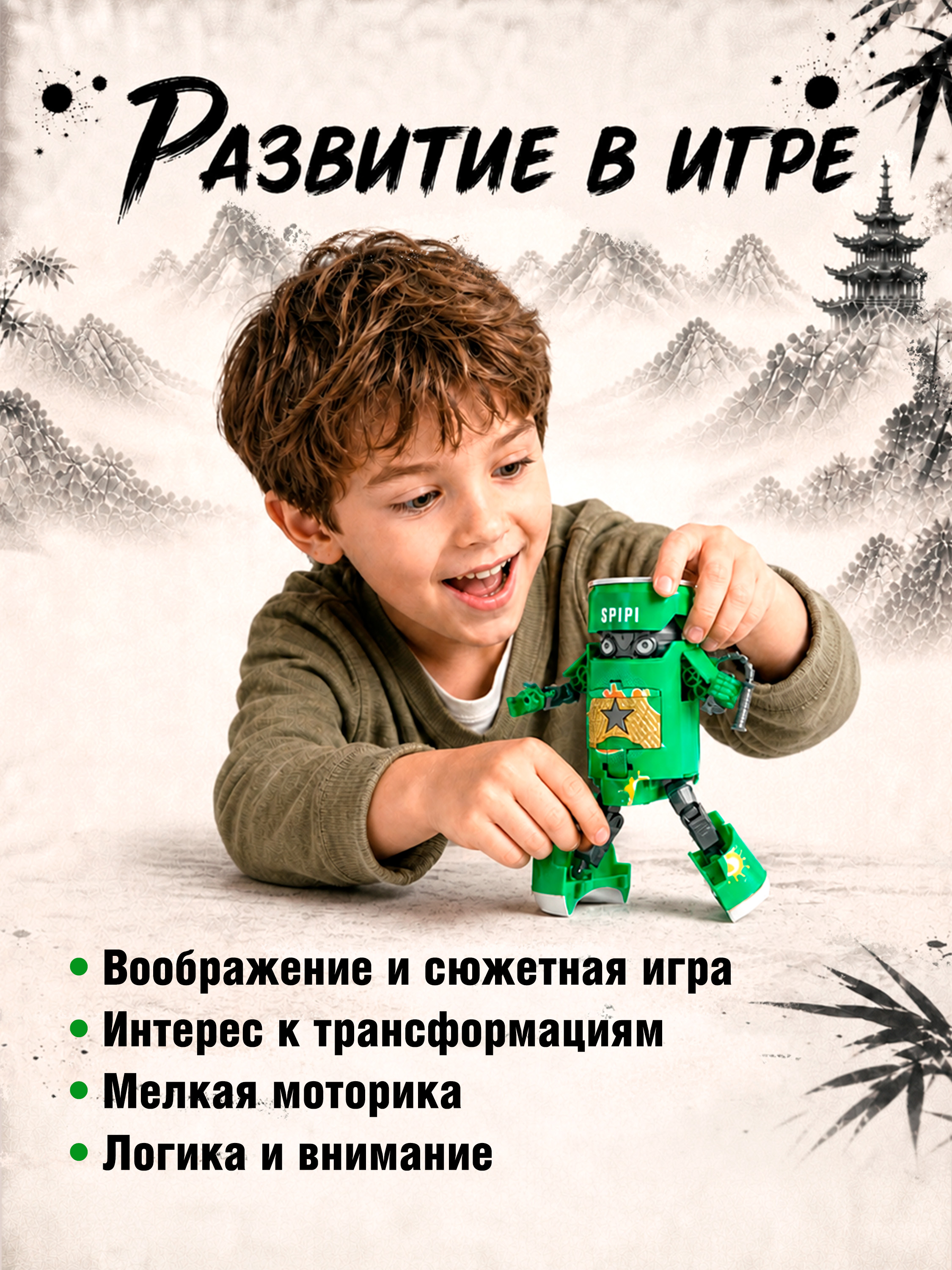 Фигурка Bondibon трансформер Робот Солдат 2в1 - фото 5
