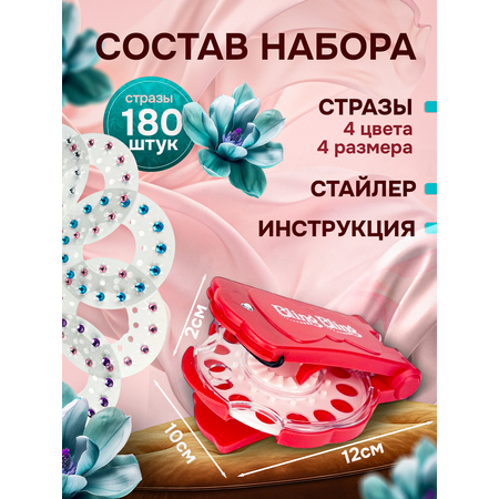 Набор для творчества MagicStyle аппликация