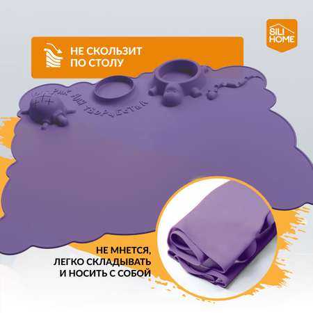 Коврик настольный SILIHOME