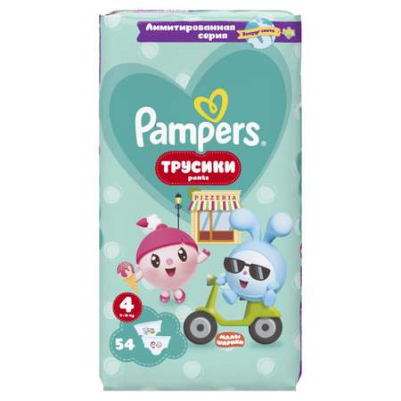 Трусики Pampers Pants 4 (9-15 кг) 54 шт.