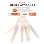 Лента Айрис атласная упаковочная флористическая 6 мм 22.86 м 006 светлый персик