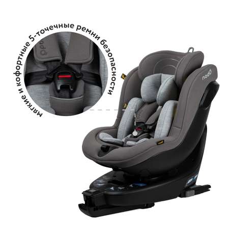Автокресло nado Coconut ash Isofix 0+/1 (0-18 кг)