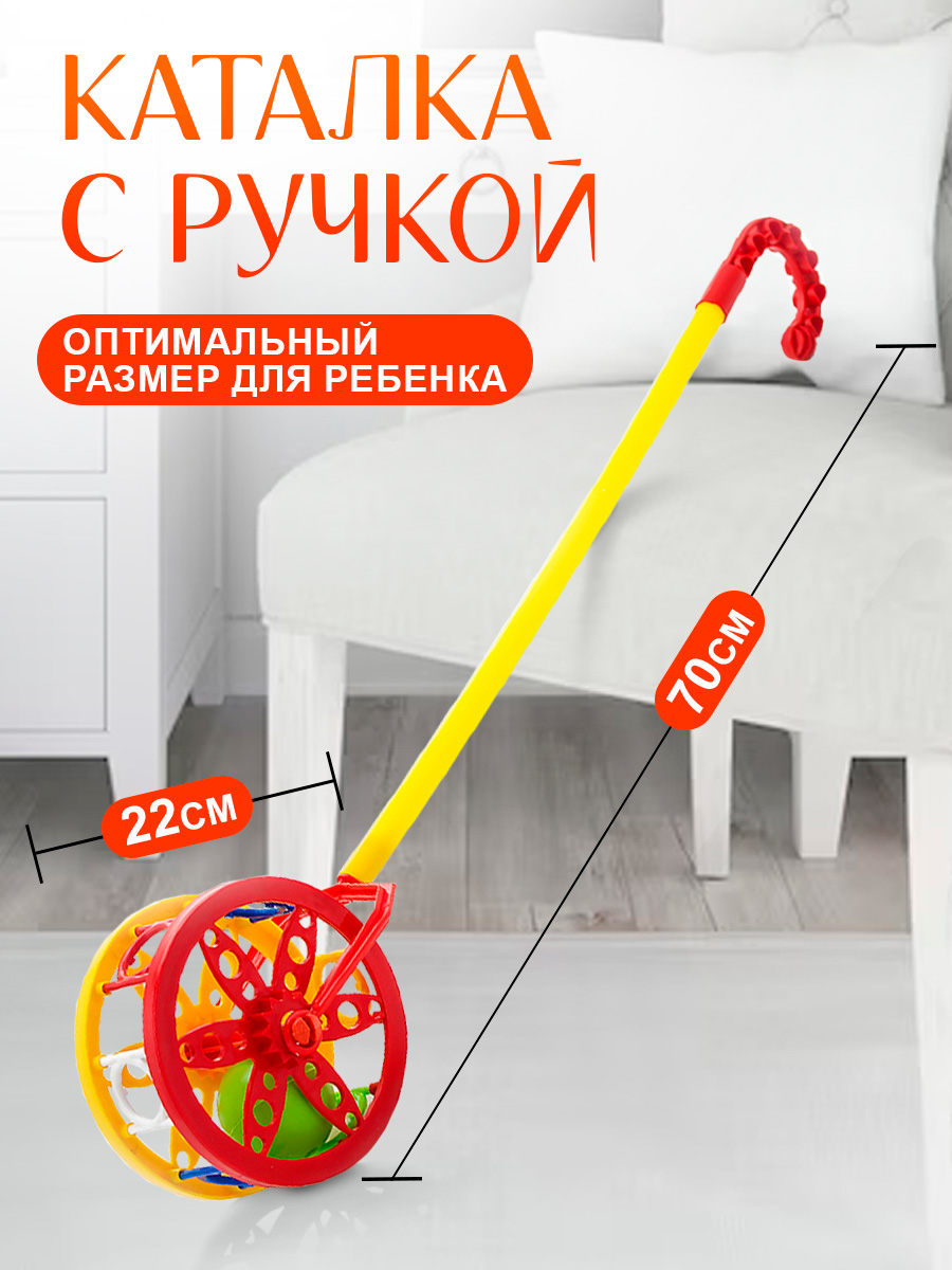 Игрушка Karolina toys каталка - фото 1