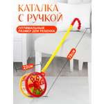 Игрушка Karolina toys каталка